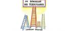 Comment mieux répondre aux besoins en logements dans les territoires ?