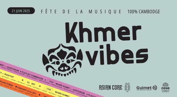 Visuel de la fête de la musique 2025 au CESE